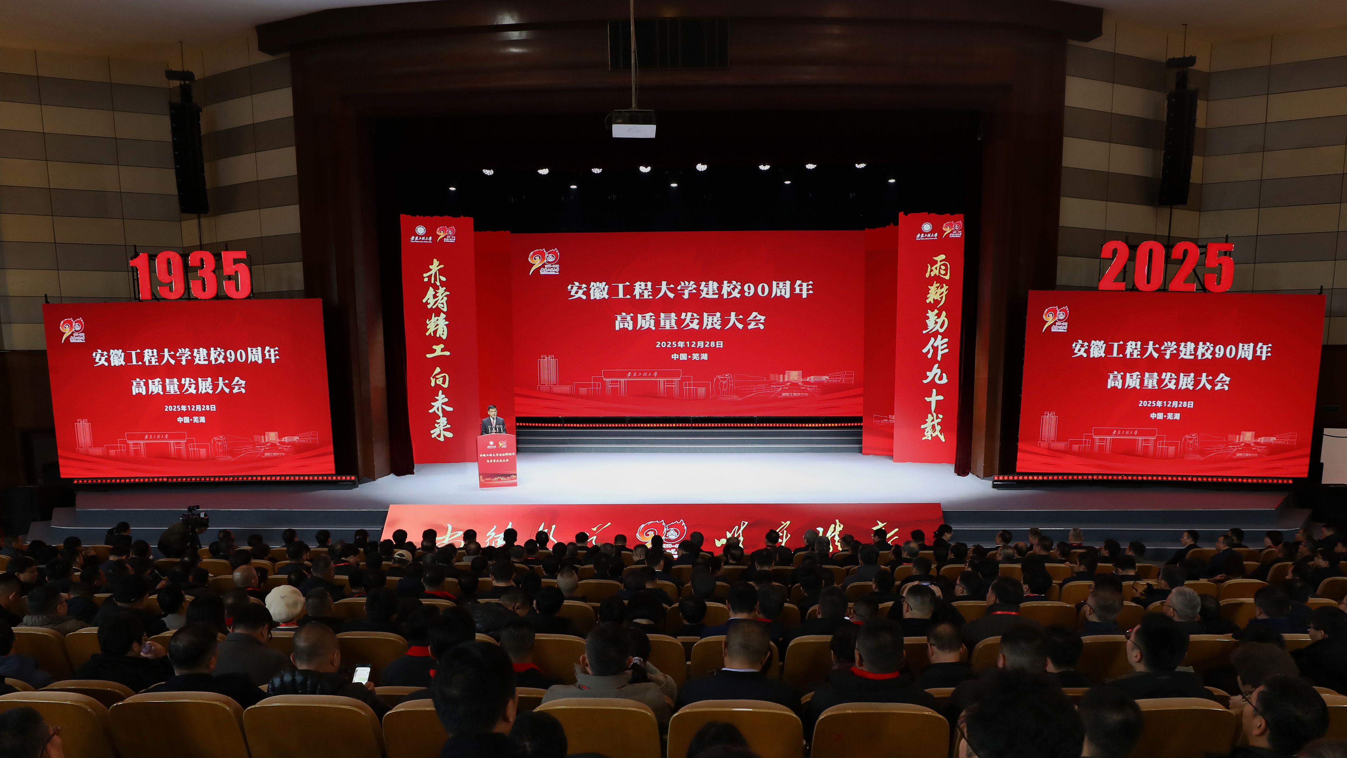 【九秩芳华】时代宣言中的90年...