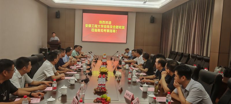 校长黄友锐率队走访合肥校友会及...