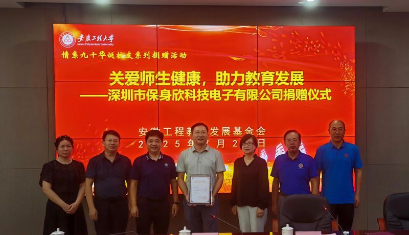 庆学校90华诞  深圳校友企业...